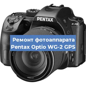 Замена линзы на фотоаппарате Pentax Optio WG-2 GPS в Санкт-Петербурге